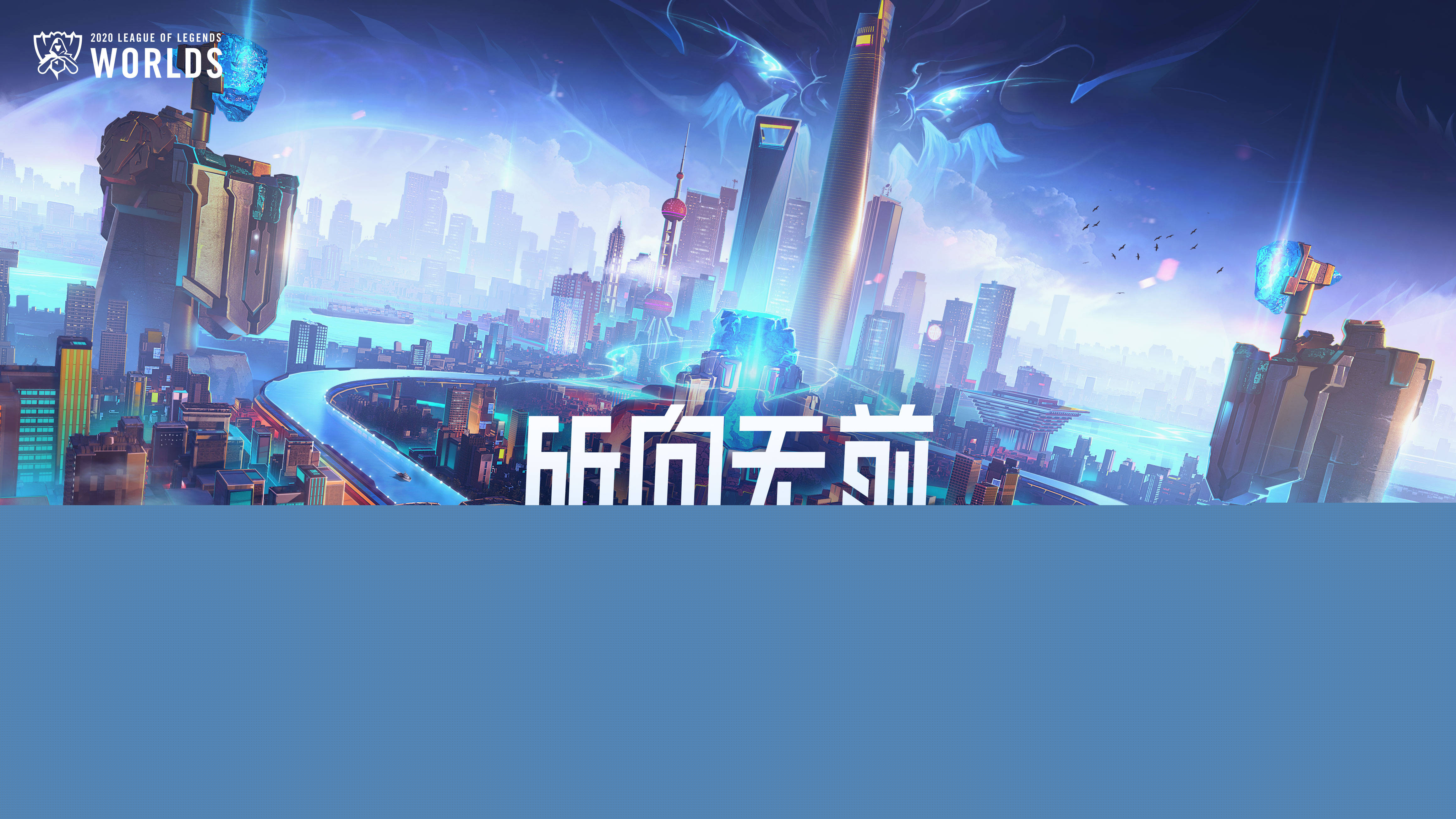 欧联杯大放 欧联杯大放