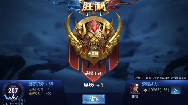 而是对手更