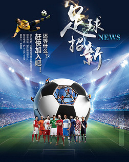 型边锋 型边锋