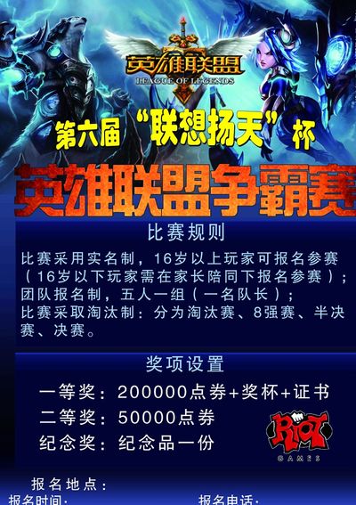展运营